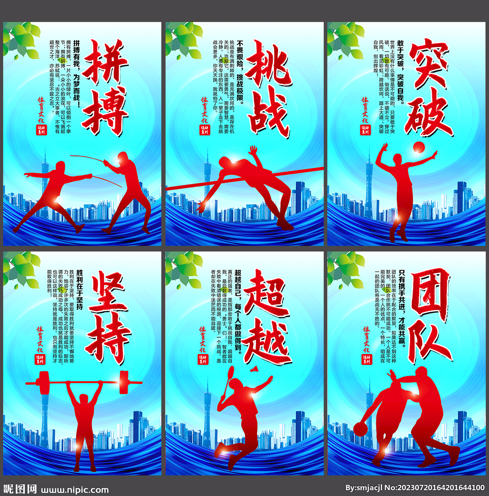 热那亚