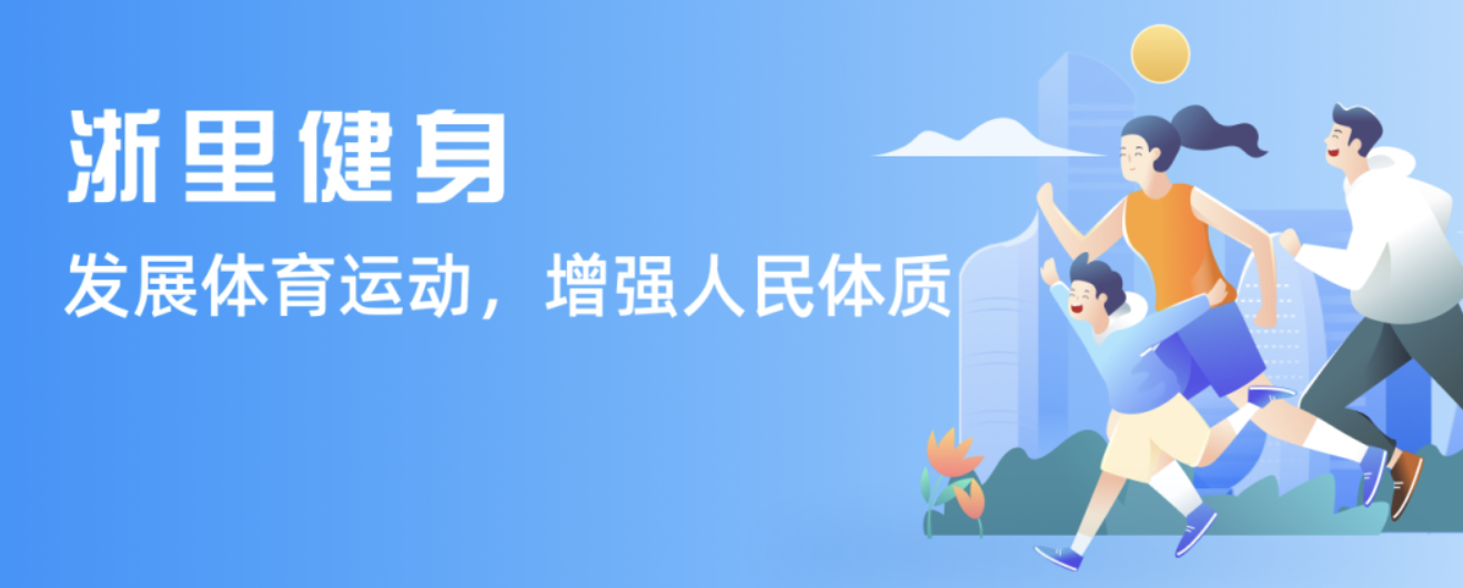 时代的辉煌