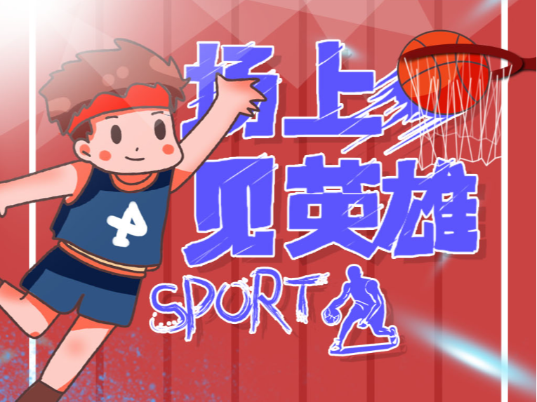 而令球迷们